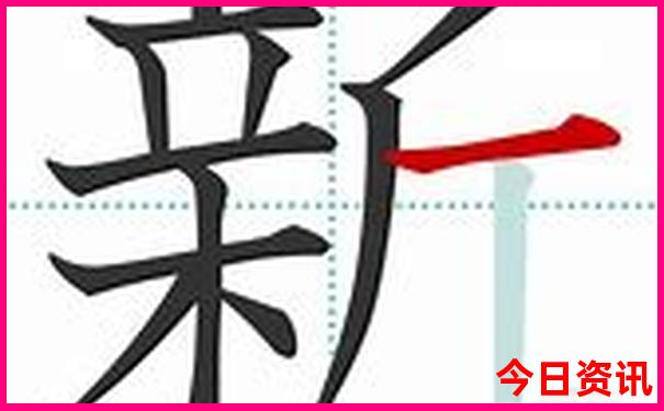 射手座最漂亮的部位
